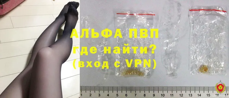 A PVP СК КРИС  darknet как зайти  Тайга 