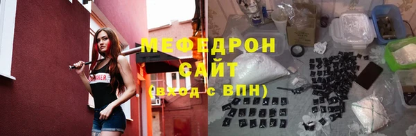 мефедрон VHQ Горняк