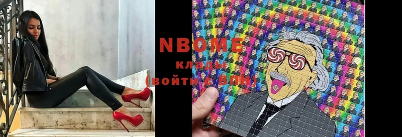 Марки NBOMe 1,8мг  наркотики  гидра ТОР  Тайга 